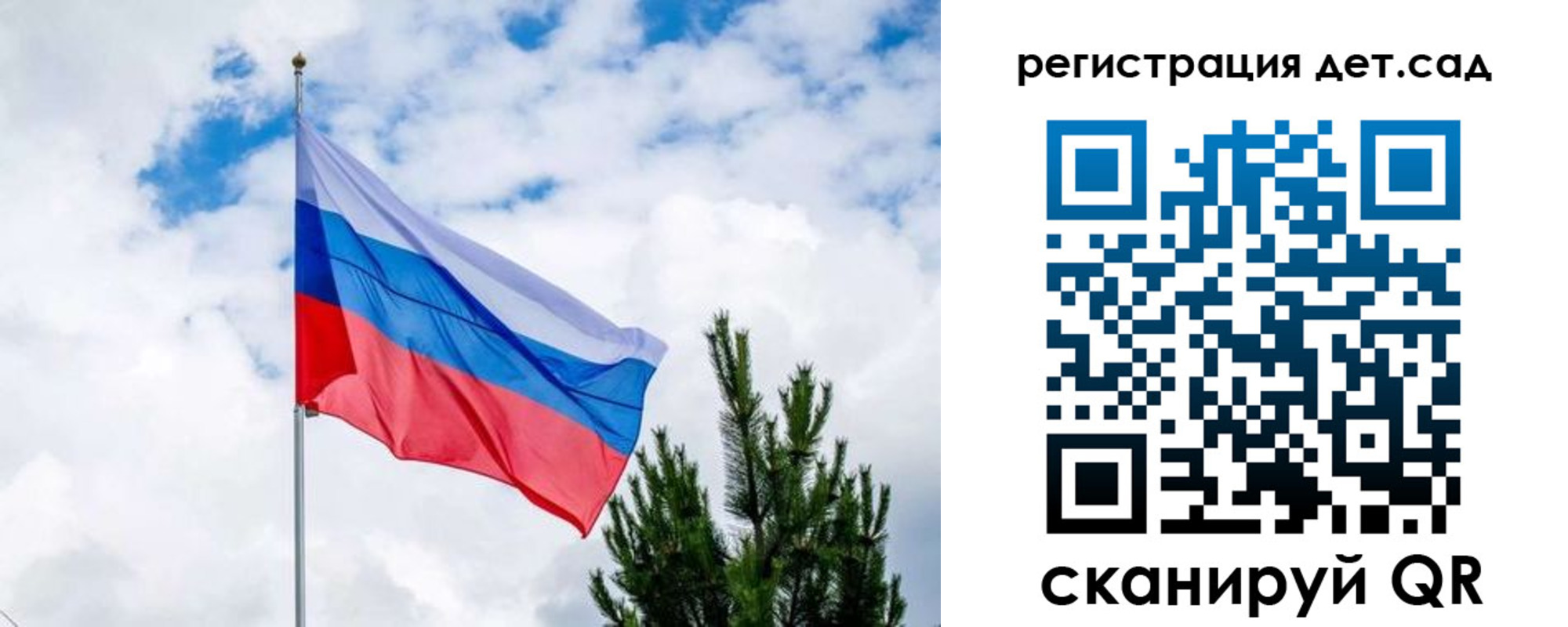 временная регистрация в квартире в Нижневартовске