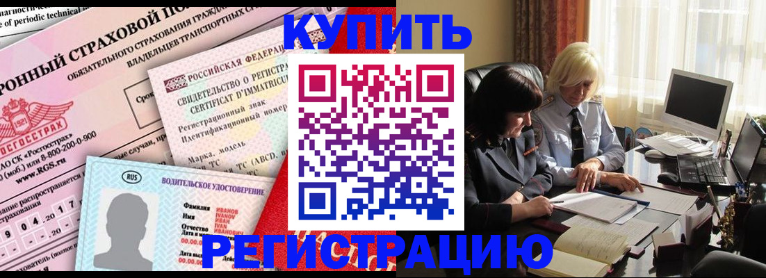 временная регистрация госуслуги в Нижневартовске