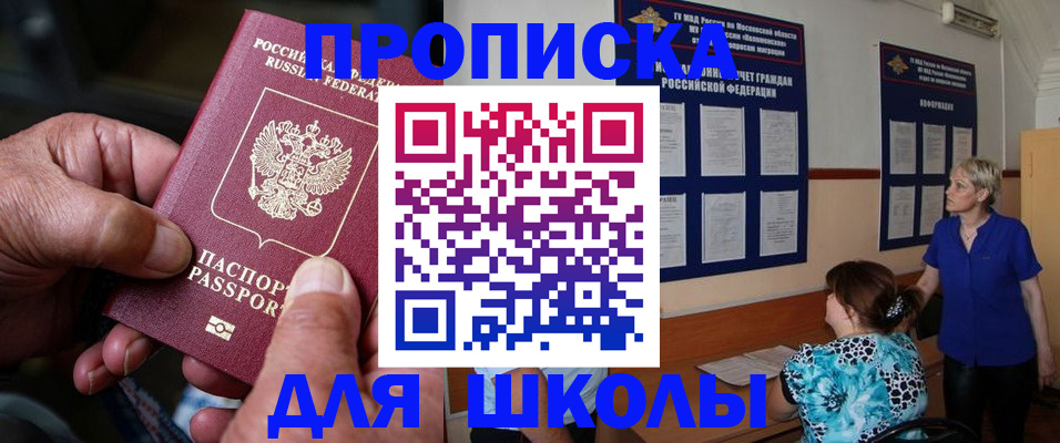 временная регистрация законно в Нижневартовске