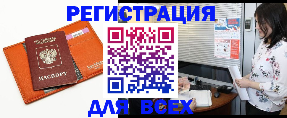 пропишу в квартире в Нижневартовске