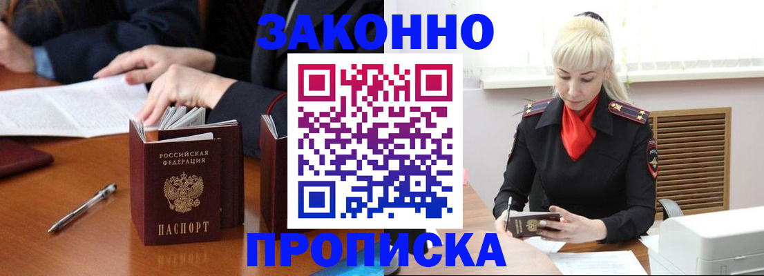 найти адрес прописки в Нижневартовске